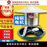 【高品質 超低價】家用煙囪引風機煙筒強力排煙機防倒煙純銅大功率不銹鋼鍋爐抽風機