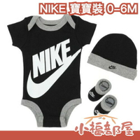 日本直送🇯🇵NIKE 寶寶裝 0-6M 男寶 女寶 新生兒 嬰幼兒 包屁衣 帽子 襪子 三件組 經典素色 【小福部屋】