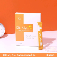 ผลิตภัณฑ์เสริมอาหารตรา ด็อกเตอร์แอลลี่ ซัน (DR.Ally Sun)