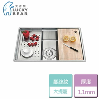 【大吉熊】KL-9776-2D小R小手工槽(髮絲紋)-本商品不含安裝