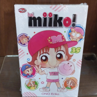 Komik Hai Miiko vol 35 segel ori+ bonus