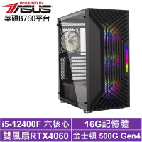 華碩B760平台[影武者AKB4B]i5-12400F/RTX 4060/16G/500G_SSD