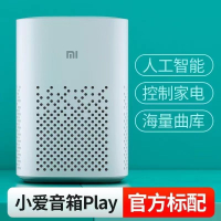 Xiaomi Mijia Play Bluetooth WiFi Alarm Clock Speaker