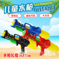 Water Guns Pool Toys Pull-out High Pressure Beach Water Gun Toy Long 37cm Water Toy Water Gun Children Summer