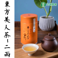 【北埔農會】東方美人茶-2兩X1罐