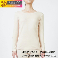 日本製 東洋紡織 EKS 發熱衣 吸濕發熱 東洋紡 抗靜電 吸溼發熱 柔軟  女7分袖內衣 (7011-37)