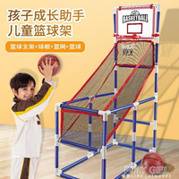籃球架兒童投籃機籃球框小學生投籃架球類玩具框室內家用運動幼兒 ATF【林之舍】