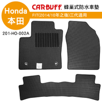 真便宜 [預購]CARBUFF 蜂巢式防水車墊 Honda FIT(2014/10~)三代適用