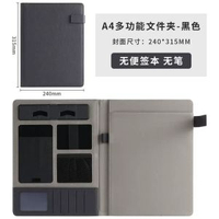 多功能A4資料夾商務簽約銷售經理夾皮質合同墊板開談單本手提電話支架