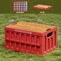 吉盛SJ戶外露營收納箱車載後備箱大容量野餐野營帶翻蓋摺疊收納箱