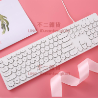 復古朋克有線鍵盤巧克力家用筆記本電腦鍵盤【不二雜貨】