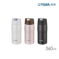 TIGER虎牌 日本製超輕量霧面不鏽鋼彈蓋保溫杯360ml(MJE-A036)