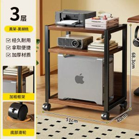 電腦主機托架底座落地辦公室多層移動收納整理櫃工位影印機置物架