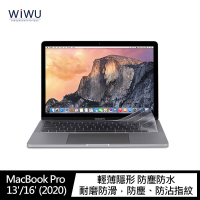 【愛瘋潮】99免運 WiWU MacBook Pro 13吋/16吋 (2020) TPU 鍵盤保護膜