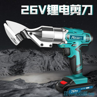 裁布機的價格推薦- 2023年11月| 比價比個夠BigGo