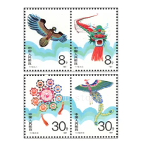 1987 T115 Chinese traditional craft Kites II Stamps, 4 pieces, Philately, Postage ,Collection