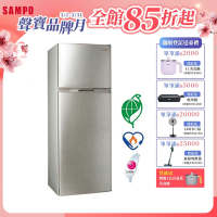 SAMPO聲寶 250公升1級變頻二門電冰箱SR-A25D(Y2)炫麥金