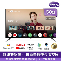 BenQ 50吋 4K追劇護眼Google TV連網液晶顯示器(E50-745)