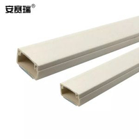 安賽瑞 PVC走線槽 方形走線槽 PVC線槽自帶背膠裝飾走線槽 440000