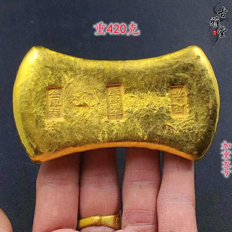 清時　順治年造上  足赤　金貨　金錠　金塊 金貨金塊金条乾隆年造上上足赤清中国古銭-黃金–日本Yahoo!拍賣