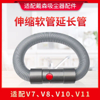 Aksesori Pembersih Vakum, Serasi dengan Vakum Dyson V6 / DC V7 V8 V10 V11 V12 V15 G5, Hos Panjang Te