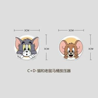 馬桶按壓器長美甲女生專用 貓和老鼠廁所按鍵神器 沖水箱按鈕配件