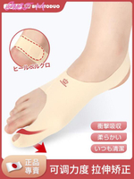 分趾器日本腳趾外翻矯正器大腳骨拇指外翻糾分趾器可以穿鞋女士日夜可用