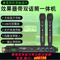 【台灣公司 可開發票】JBL前級效果器KTV混響帶藍牙專業商用家用音頻話筒抑制防嘯叫低價