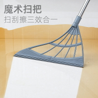 韓國魔術掃把衛生間刮地板刮水器廁所浴室器家用掃水地刮板拖把