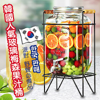 DaoDi 韓國超人氣玻璃梅森果汁桶 5L (含鐵架)