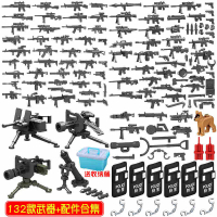 2026 New Compatible Lego Building Blocks Machine Gun Weapon Equipment Gun Boy Military Police Specia