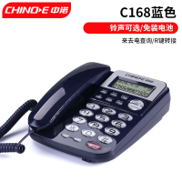 室內電話 有線電話 中諾C168電話機 辦公家用雙接口免電池來電顯示高清通話固定座機