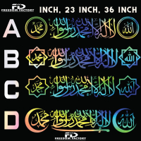 Car Sticker Lailahaillallah Islamic Jawi style Car Sticker Collection