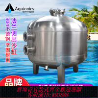 {可刷卡 打統編}沙缸304不銹鋼過濾器石英砂缸側出循環水處理沙缸耐高溫浴池泳池