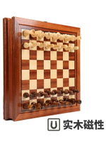 國際象棋 國際象棋實木磁性大號高檔西洋棋成人比賽專用擺件裝飾送禮chess
