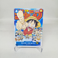 Monkey D. Luffy P-033 Promo Shonen Jump JP One Piece Card Game