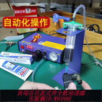 {可刷卡 打統編}精密氣動全自動點膠機手動涂膠機半自動硅膠AB膠滴膠機手持打膠機