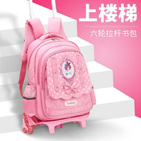 兒童拉桿書包男女孩小學生3-5年級拉桿書包可拆卸手推拖拉式公主