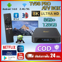 2026 Android TV98 PRO ATV 8K Android 14 Wifi 5G การควบคุมระยะไกลด้วยเสียง RAM8G+ROM128GB Bluetooth A