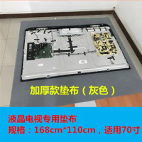 32-70 inch LCD TV repair tool LCD TV mat cloth LCD TV screen mat cloth