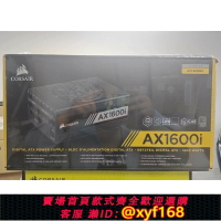 {台灣公司貨 可打統編}海盜船HX1200 HX1000 AX1600I AX850 HX1500 HX750白金臺式機電源