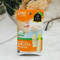 日本 yuskin 悠斯晶 保濕護唇膏3.5g 新包裝｜全店$199免運