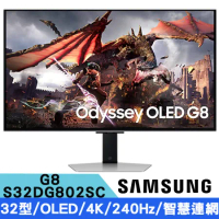 SAMSUNG 三星 S32DG802SC 32型 G8 4K QD-OLED智慧連網螢幕