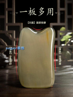 刮痧板天然白水牛角刮痧板肩頸專用刮頸椎神器全身通用背部腿部身體按摩 雙11全館免運