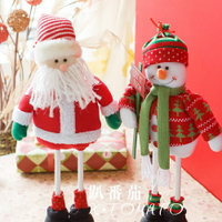 ✤宜家✤聖誕禮品83  聖誕樹裝飾品 禮品派對 裝飾 聖誕娃娃