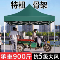 免運 戶外遮陽傘 商用擺攤遮陽傘 沙灘遮陽傘 庭院遮陽傘 釣魚傘 天幕 高檔雨傘加厚夜市專用帳篷遮陽傘戶外擺攤折疊伸縮遮陽棚四角大傘車篷雨棚