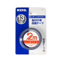 日本 KDS 2M 13巾 貼尺 黏性捲尺 ( 正向 / 全公分 )