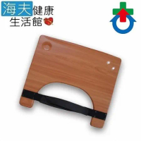 【海夫健康生活館】杏華 雙杯凹槽 木質塑膠 輪椅餐桌板(CHD001)