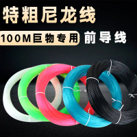 100m Extra Large Anchor Fishing Line for Catfish and Sturgeon, Nylon Rubber Line for Sea Fishing, Fi