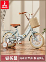 鳳凰兒童自行車男孩2-3-6-7歲小女孩寶寶腳踏單車中大童公主童車